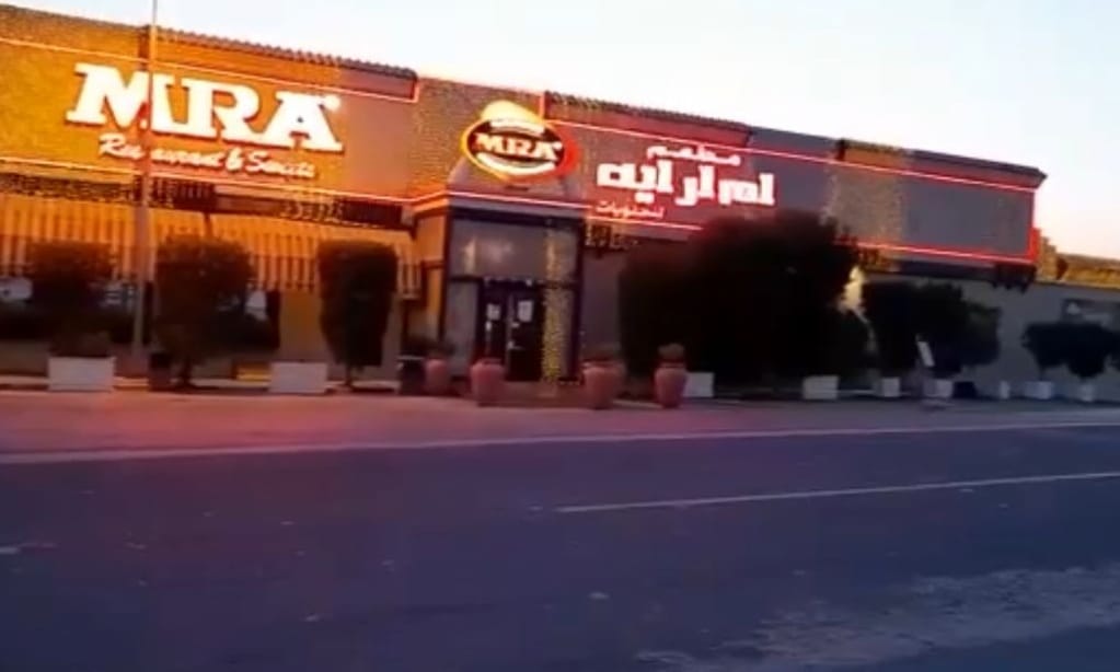 Markhiya